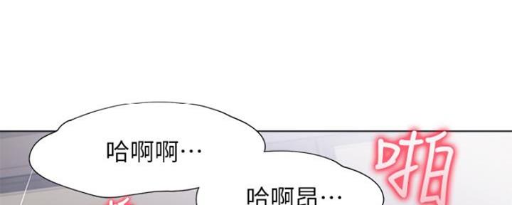 《渴望爱火难耐》漫画最新章节第47话免费下拉式在线观看章节第【4】张图片