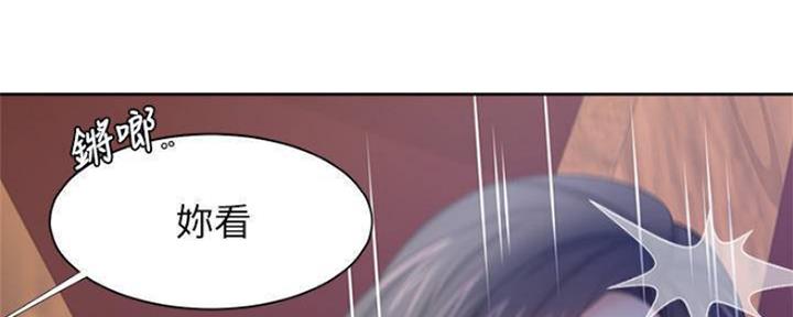 《渴望爱火难耐》漫画最新章节第86话免费下拉式在线观看章节第【51】张图片