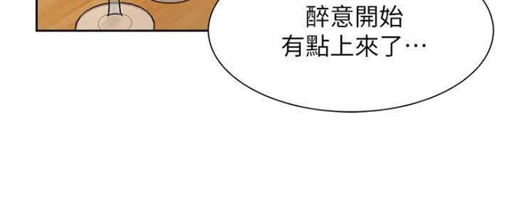 《渴望爱火难耐》漫画最新章节第95话免费下拉式在线观看章节第【83】张图片