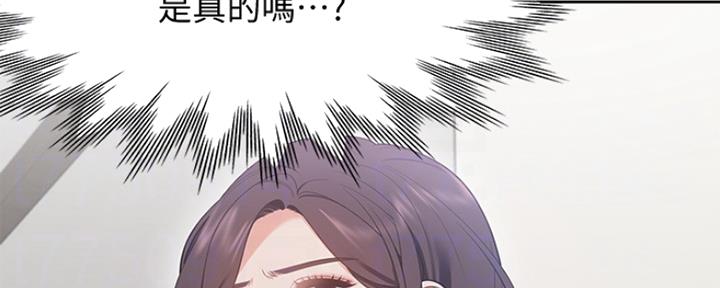 《渴望爱火难耐》漫画最新章节第40话免费下拉式在线观看章节第【38】张图片