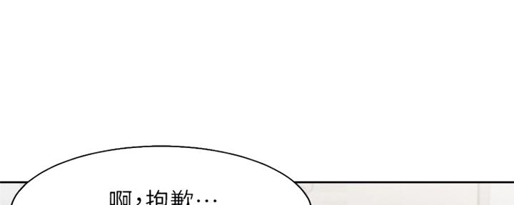 《渴望爱火难耐》漫画最新章节第70话免费下拉式在线观看章节第【155】张图片