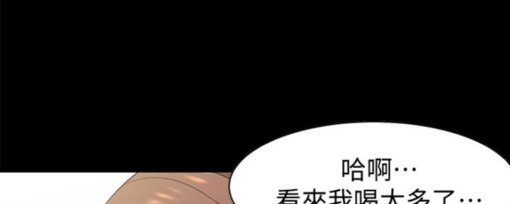 《渴望爱火难耐》漫画最新章节第27话免费下拉式在线观看章节第【124】张图片