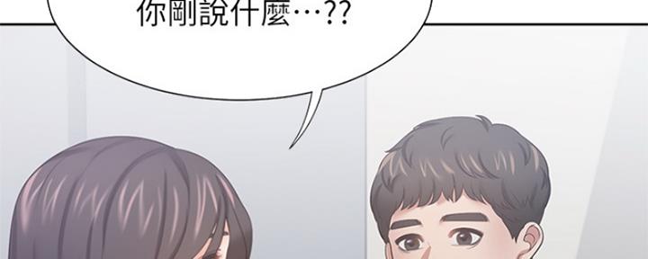 《渴望爱火难耐》漫画最新章节第74话免费下拉式在线观看章节第【42】张图片