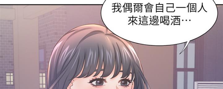 《渴望爱火难耐》漫画最新章节第76话免费下拉式在线观看章节第【76】张图片