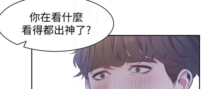 《渴望爱火难耐》漫画最新章节第30话免费下拉式在线观看章节第【10】张图片