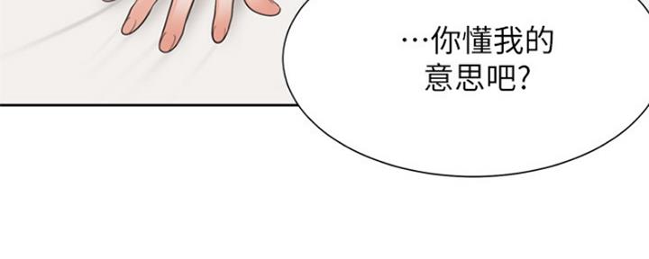 《渴望爱火难耐》漫画最新章节第70话免费下拉式在线观看章节第【6】张图片