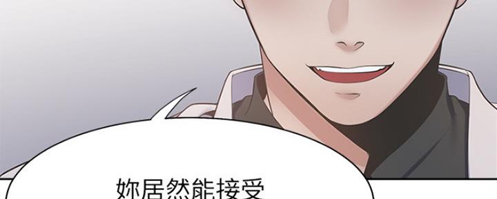 《渴望爱火难耐》漫画最新章节第10话免费下拉式在线观看章节第【35】张图片