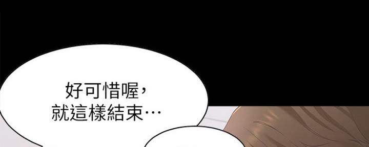 《渴望爱火难耐》漫画最新章节第29话免费下拉式在线观看章节第【36】张图片