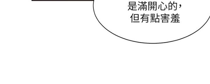 《渴望爱火难耐》漫画最新章节第68话免费下拉式在线观看章节第【9】张图片