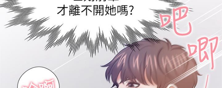 《渴望爱火难耐》漫画最新章节第68话免费下拉式在线观看章节第【107】张图片