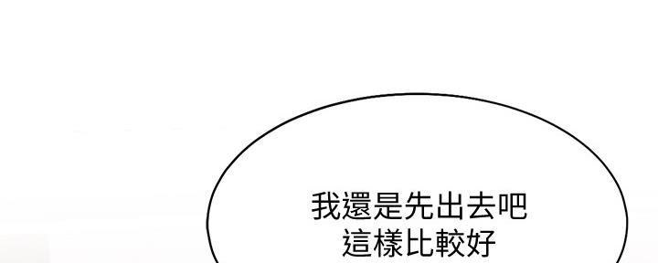 《渴望爱火难耐》漫画最新章节第104话免费下拉式在线观看章节第【131】张图片