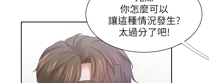 《渴望爱火难耐》漫画最新章节第130话免费下拉式在线观看章节第【60】张图片