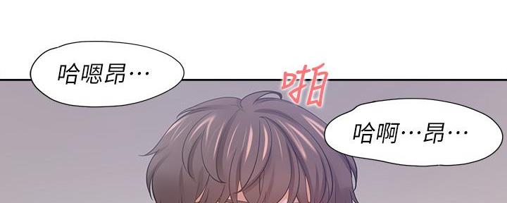 《渴望爱火难耐》漫画最新章节第114话免费下拉式在线观看章节第【40】张图片