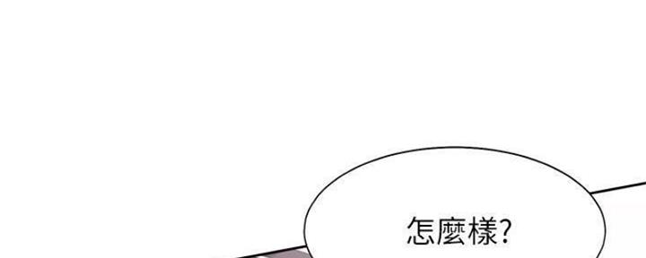 《渴望爱火难耐》漫画最新章节第88话免费下拉式在线观看章节第【150】张图片