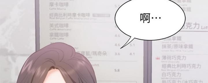 《渴望爱火难耐》漫画最新章节第17话免费下拉式在线观看章节第【13】张图片