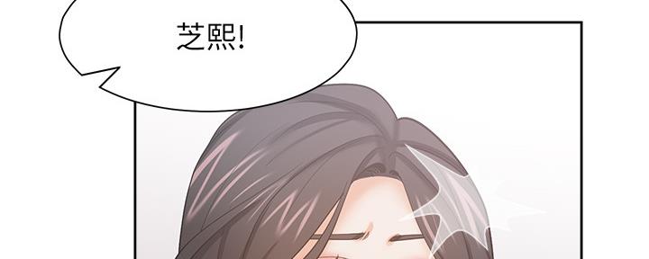 《渴望爱火难耐》漫画最新章节第105话免费下拉式在线观看章节第【87】张图片