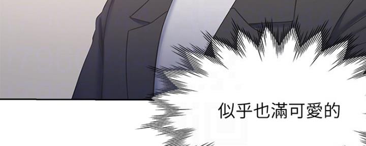 《渴望爱火难耐》漫画最新章节第60话免费下拉式在线观看章节第【57】张图片