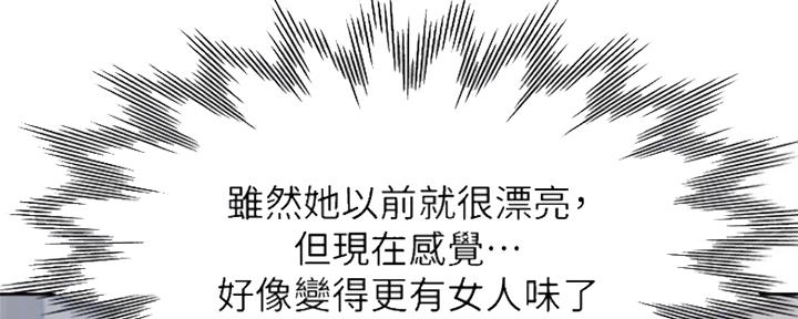 《渴望爱火难耐》漫画最新章节第74话免费下拉式在线观看章节第【83】张图片