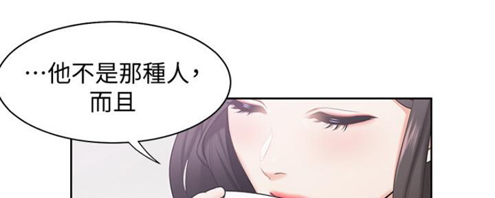 《渴望爱火难耐》漫画最新章节第1话免费下拉式在线观看章节第【11】张图片