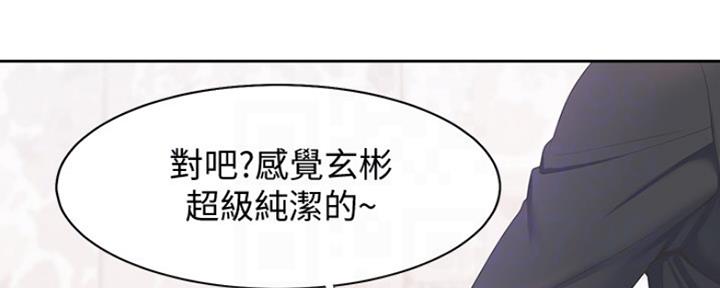 《渴望爱火难耐》漫画最新章节第16话免费下拉式在线观看章节第【75】张图片