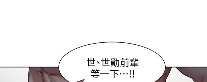 《渴望爱火难耐》漫画最新章节第114话免费下拉式在线观看章节第【63】张图片