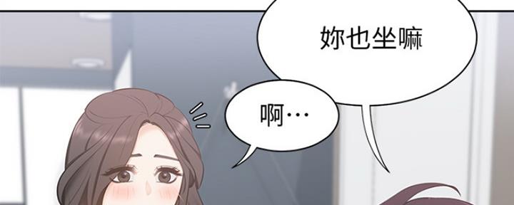 《渴望爱火难耐》漫画最新章节第10话免费下拉式在线观看章节第【66】张图片