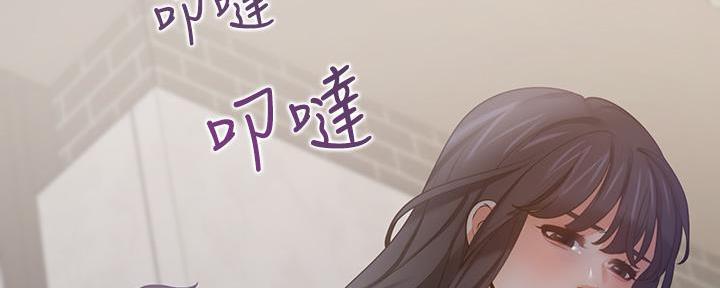 《渴望爱火难耐》漫画最新章节第130话免费下拉式在线观看章节第【49】张图片