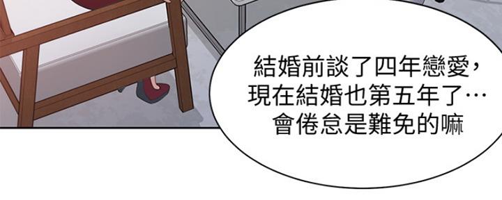 《渴望爱火难耐》漫画最新章节第1话免费下拉式在线观看章节第【30】张图片