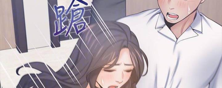 《渴望爱火难耐》漫画最新章节第96话免费下拉式在线观看章节第【70】张图片