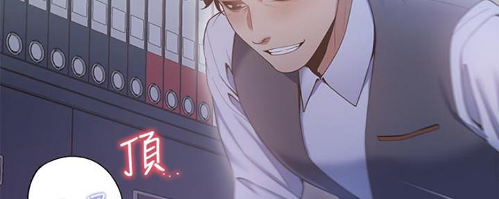 《渴望爱火难耐》漫画最新章节第21话免费下拉式在线观看章节第【3】张图片