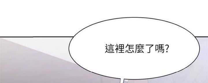 《渴望爱火难耐》漫画最新章节第94话免费下拉式在线观看章节第【71】张图片