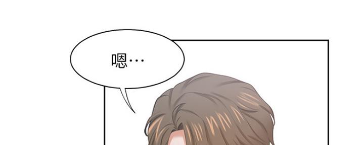 《渴望爱火难耐》漫画最新章节第76话免费下拉式在线观看章节第【171】张图片