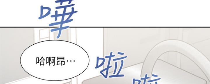 《渴望爱火难耐》漫画最新章节第79话免费下拉式在线观看章节第【5】张图片