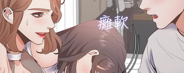 《渴望爱火难耐》漫画最新章节第25话免费下拉式在线观看章节第【46】张图片