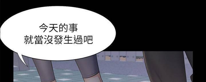 《渴望爱火难耐》漫画最新章节第97话免费下拉式在线观看章节第【29】张图片