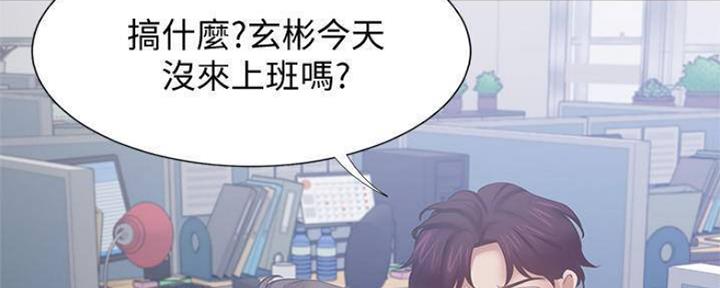 《渴望爱火难耐》漫画最新章节第91话免费下拉式在线观看章节第【104】张图片