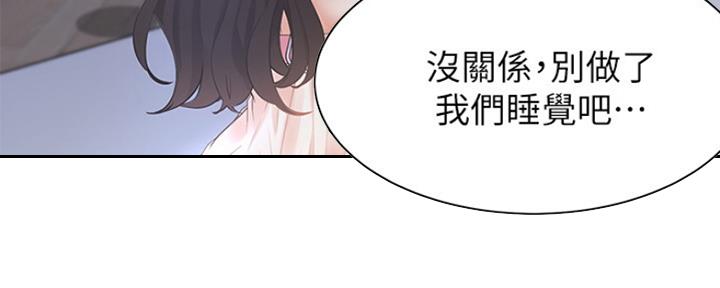 《渴望爱火难耐》漫画最新章节第1话免费下拉式在线观看章节第【66】张图片