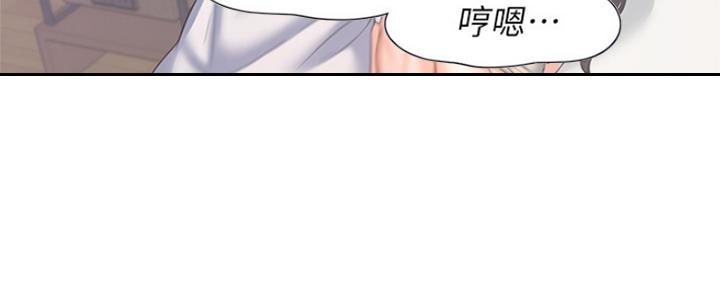 《渴望爱火难耐》漫画最新章节第69话免费下拉式在线观看章节第【125】张图片