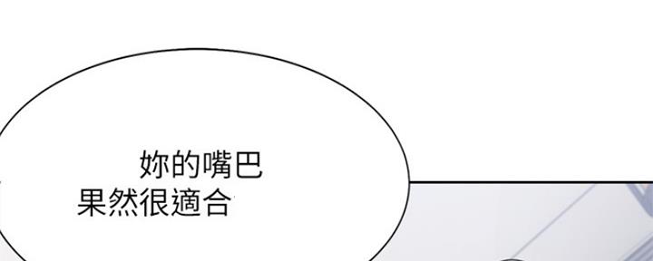 《渴望爱火难耐》漫画最新章节第69话免费下拉式在线观看章节第【198】张图片