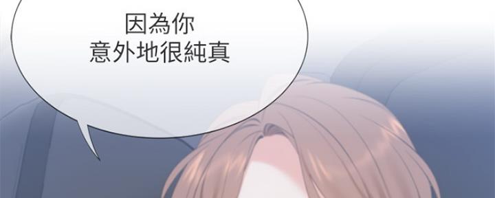 《渴望爱火难耐》漫画最新章节第77话免费下拉式在线观看章节第【114】张图片