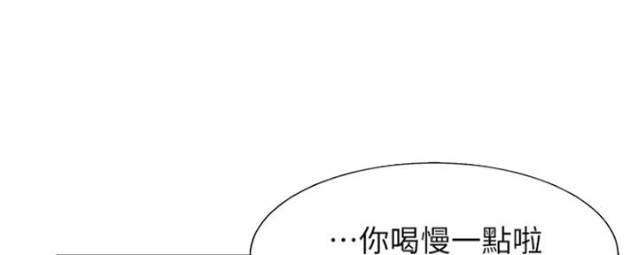 《渴望爱火难耐》漫画最新章节第78话免费下拉式在线观看章节第【38】张图片