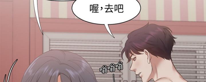 《渴望爱火难耐》漫画最新章节第36话免费下拉式在线观看章节第【15】张图片