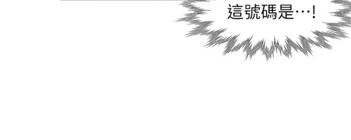 《渴望爱火难耐》漫画最新章节第85话免费下拉式在线观看章节第【155】张图片