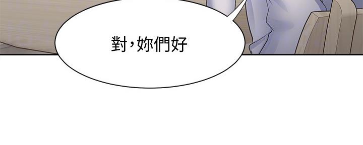 《渴望爱火难耐》漫画最新章节第107话免费下拉式在线观看章节第【157】张图片