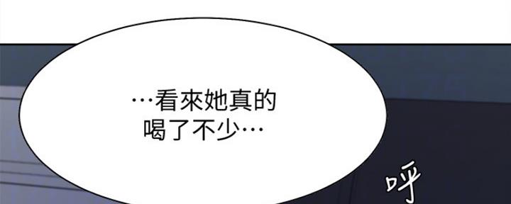 《渴望爱火难耐》漫画最新章节第30话免费下拉式在线观看章节第【66】张图片