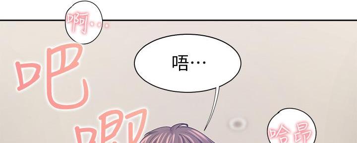 《渴望爱火难耐》漫画最新章节第114话免费下拉式在线观看章节第【7】张图片