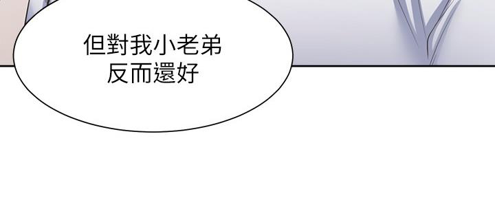 《渴望爱火难耐》漫画最新章节第106话免费下拉式在线观看章节第【113】张图片