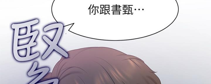 《渴望爱火难耐》漫画最新章节第34话免费下拉式在线观看章节第【106】张图片