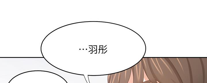 《渴望爱火难耐》漫画最新章节第107话免费下拉式在线观看章节第【137】张图片