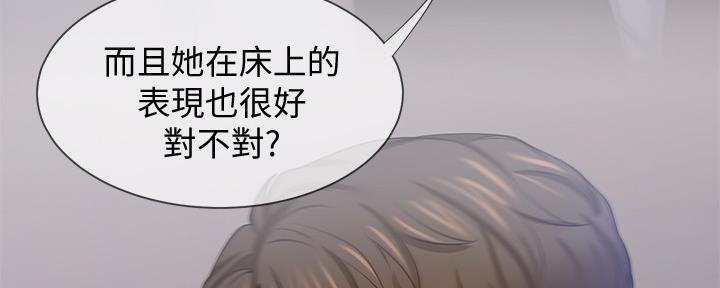 《渴望爱火难耐》漫画最新章节第103话免费下拉式在线观看章节第【107】张图片